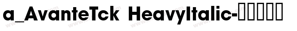 a_AvanteTck HeavyItalic字体转换